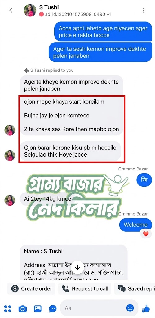 56e0ae5b-6b81-466c-818c-2ee717384409